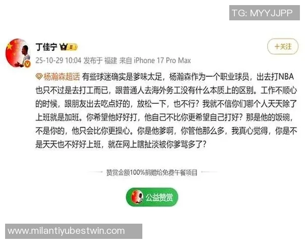 队记揭秘杨瀚森夜宵习惯NBA球员赛后放松不加练 队记揭秘杨瀚森夜宵习惯NBA球员赛后放松不加练