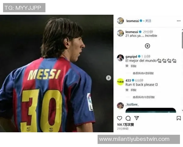 梅西职业生涯转会费为零的传奇故事终老迈阿密足坛罕见的现象 梅西职业生涯转会费为零的传奇故事终老迈阿密足坛罕见的现象